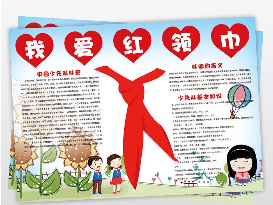 探秘膝盖酸软怎么回事,有什么保护膝盖的方法?,解锁更多有趣问题答案